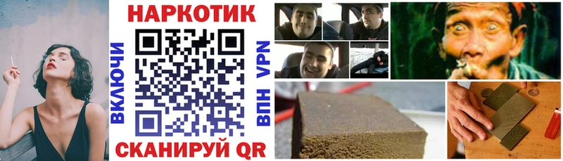 Магазин наркотиков Бузулук Кокаин  Меф мяу мяу  A-PVP  Канабис 