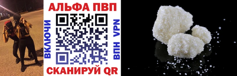продажа наркотиков  MEGA зеркало  Alpha-PVP Соль  Бузулук 