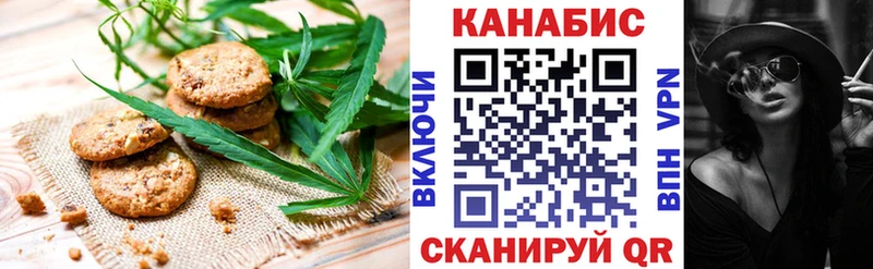 Печенье с ТГК марихуана  купить наркоту  Бузулук 