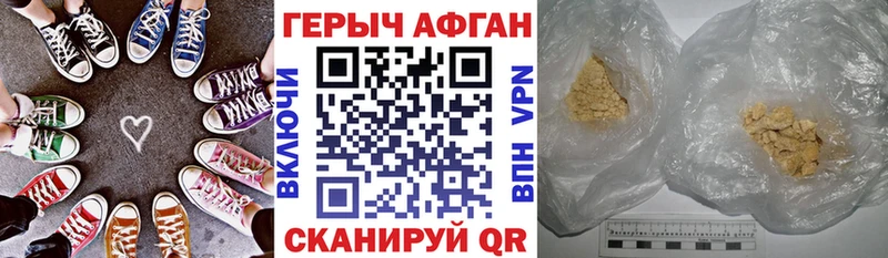 blacksprut ссылки  Бузулук  Героин Heroin  купить наркоту 