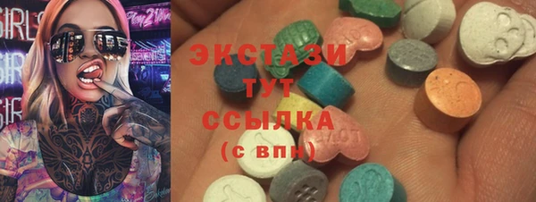 круглые Беломорск