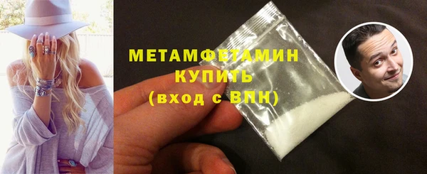 амф Баксан