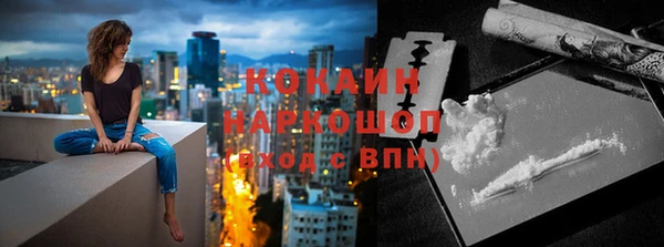 круглые Беломорск