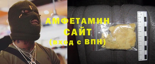 MESCALINE Рославль