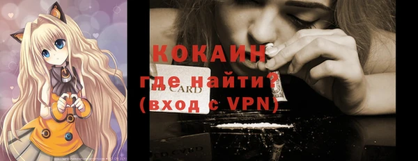 кокаин премиум Богданович