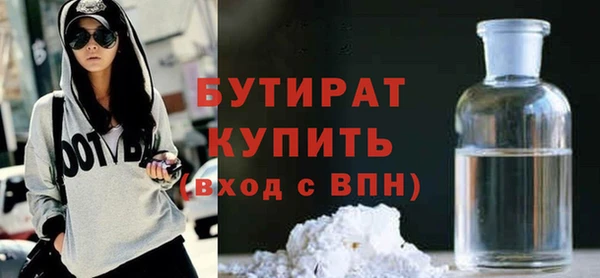 каннабис Ростов
