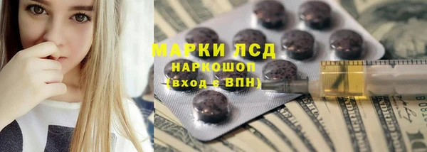 мяу мяу кристалл Богородицк