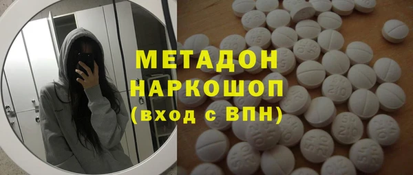 альфа пвп Белоозёрский