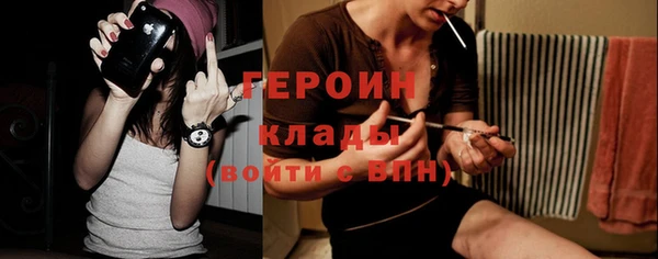 мяу мяу кристалл Богородицк
