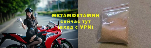 крисы Богородск
