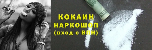 круглые Беломорск