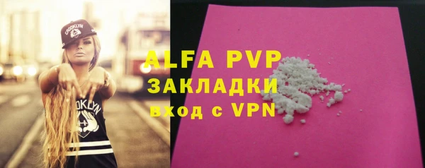 кокаин премиум Богданович