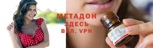 мяу мяу кристалл Богородицк