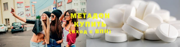 не бодяженный Балахна