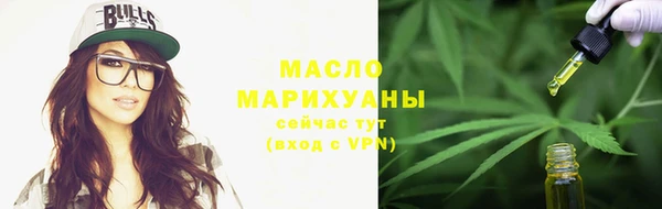 мяу мяу кристалл Богородицк