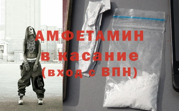 крисы Богородск
