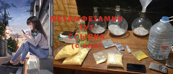MESCALINE Рославль
