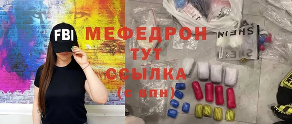 хмурый Белокуриха