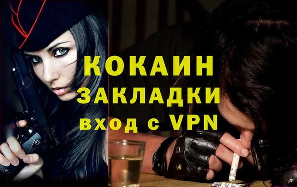 не бодяженный Балахна