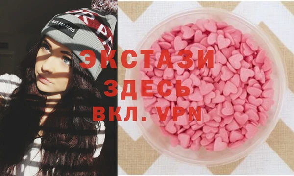 хмурый Белокуриха
