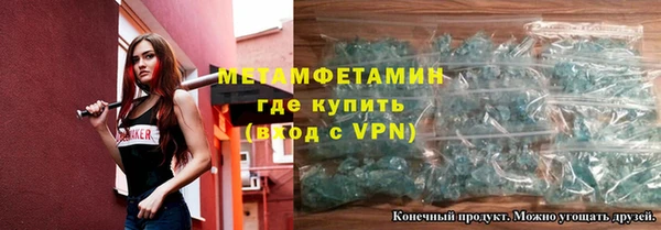 Альфа ПВП Балабаново