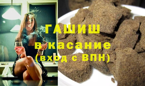 крисы Богородск