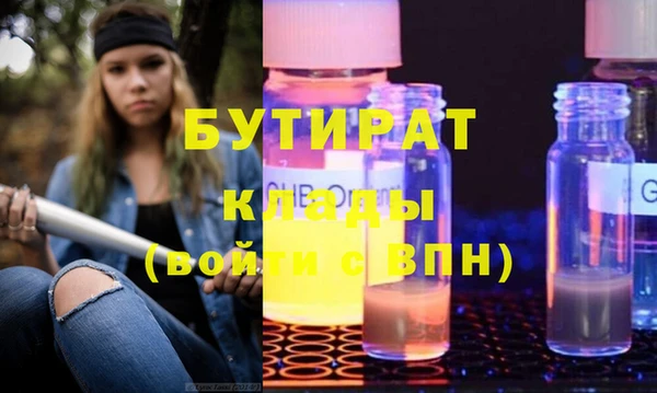 кокаин премиум Богданович