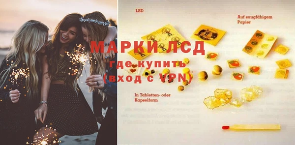 альфа пвп Белоозёрский