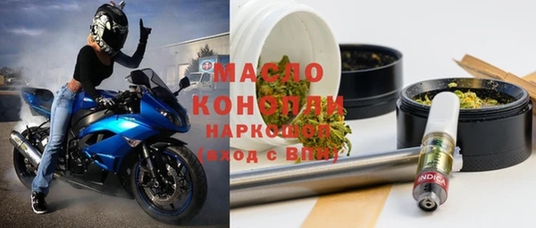 мяу мяу кристалл Богородицк