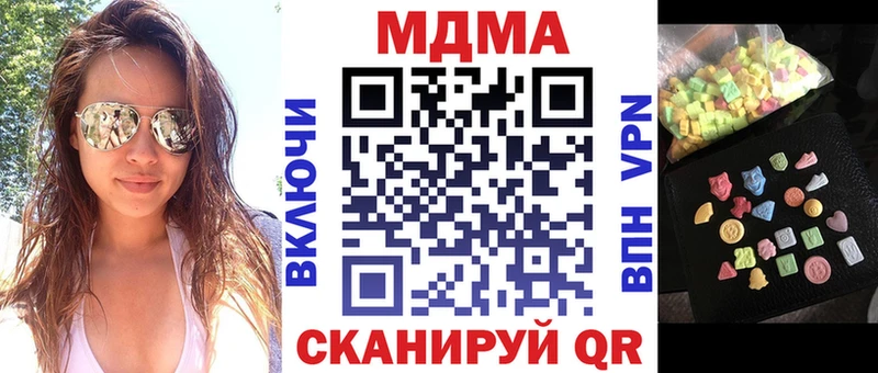 хочу наркоту  Бузулук  MDMA VHQ 