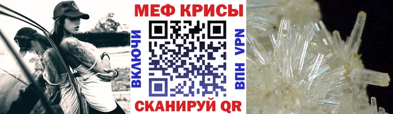 МЕФ мука  Бузулук 