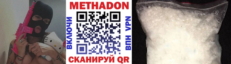 МЕТАДОН кристалл  Бузулук 