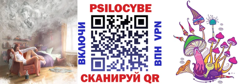 Псилоцибиновые грибы мицелий  закладки  Бузулук 