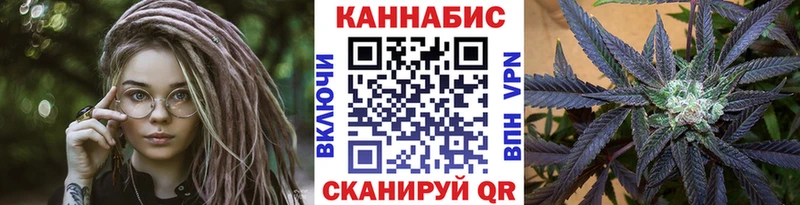 Марихуана SATIVA & INDICA  закладка  Бузулук 
